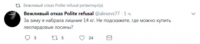 Не все герои носят плащи