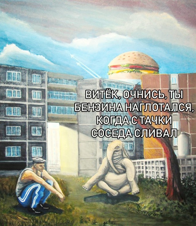 Нестандартный юмор