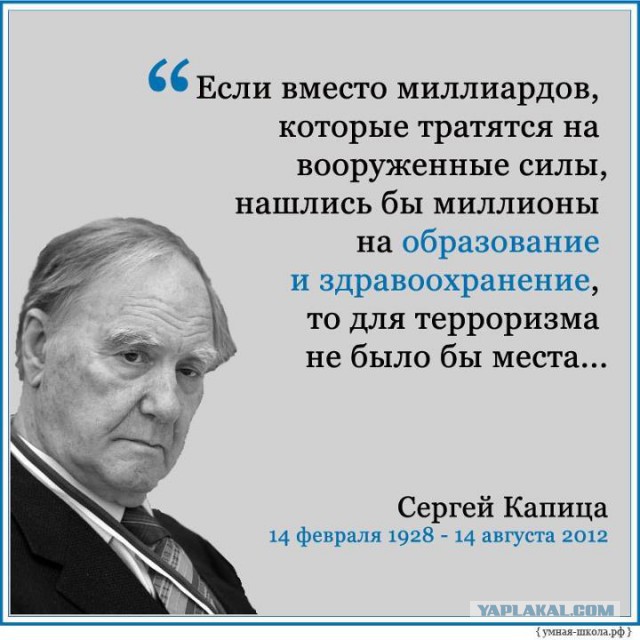 Правительство отказалось тратиться на лечение рака