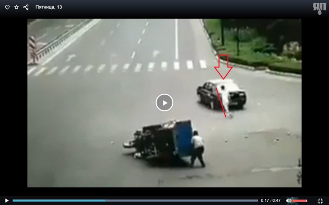 От судьбы не уйдешь...