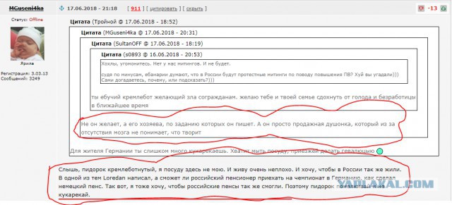 Думки эмигрантские, или я чот нифига не понимаю.