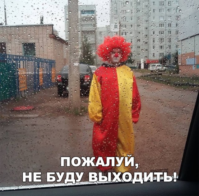 Нестандартный юмор