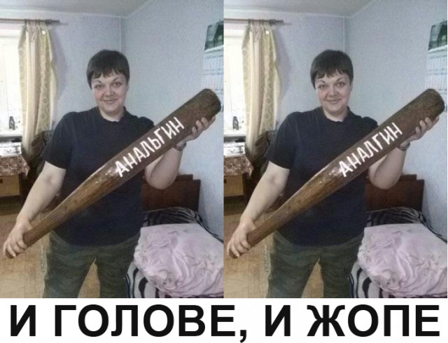 Чудики из социальных сетей