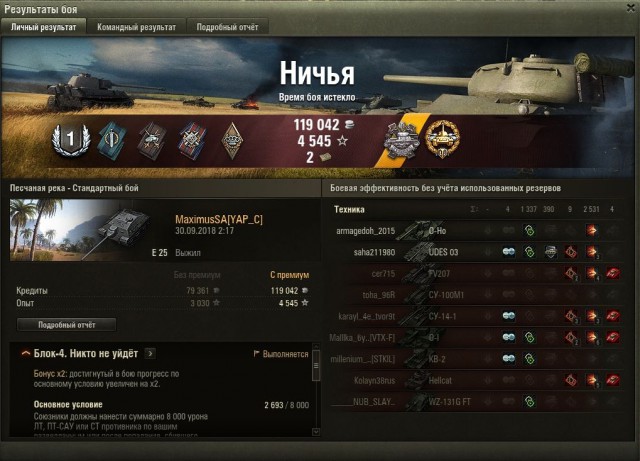 Wargaming 54