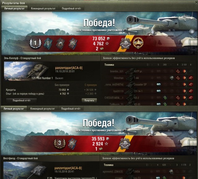 Wargaming 54
