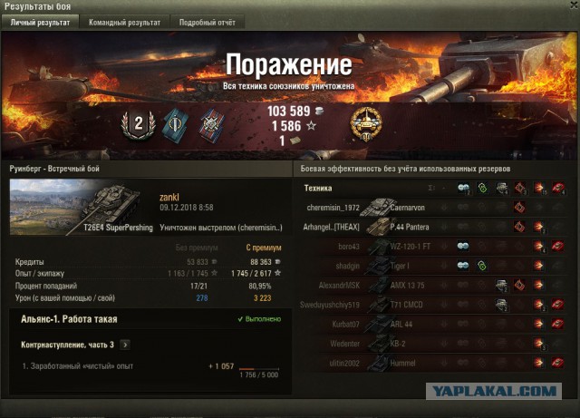 Wargaming 55