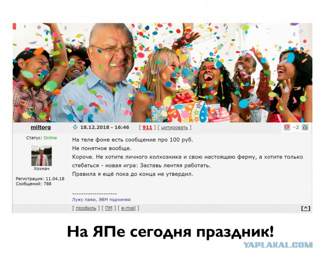 Дров не дали. Как жить бедному крестьянину?