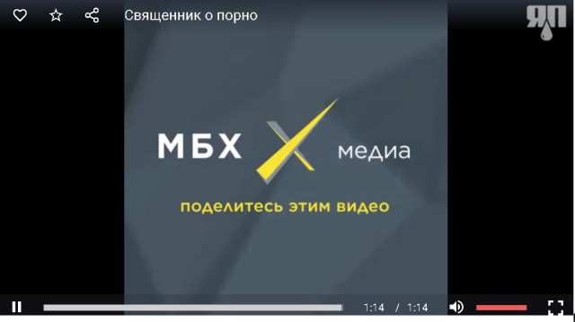 Священник о порнушке