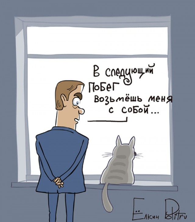 Бегущий человек. Получить побежать. Бегут взявшись за руки. Он встал и побежал. Счастливый мужчина.