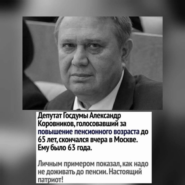 Не жалко.