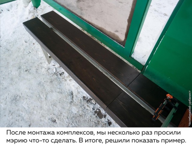 Мы «утеплили» две остановки на гостевом маршруте Челябинска