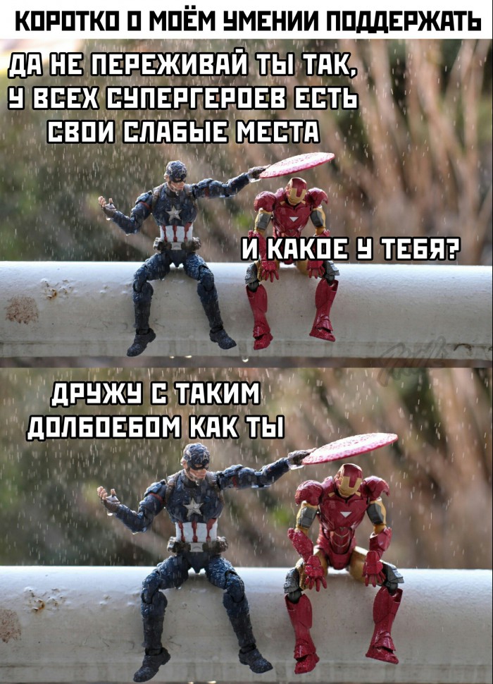 Нестандартный юмор