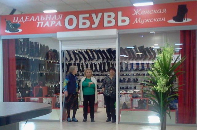И всё-таки она наша. Лента картинок
