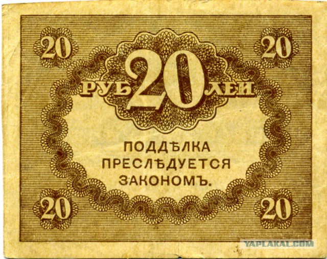 Немного бумажных денег из личной коллекции