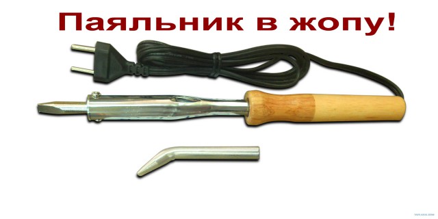 Батарейку поменяйте