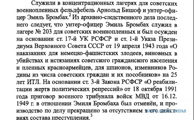 Ефим Шифрин рассказал о травле после выхода фильма Дудя о Колыме