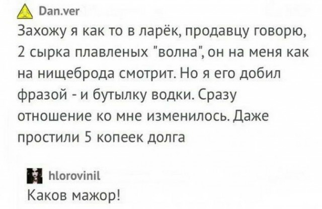 Алкоюмор на пятницу!