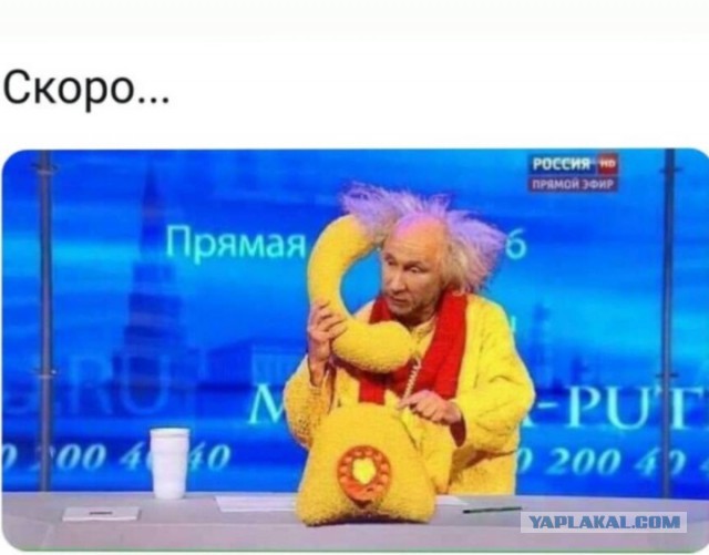 Последнее выступление Президента России