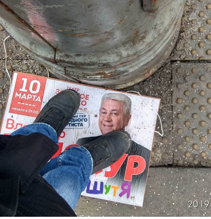 Винокур прокомментировал выезд машины с Пугачевой на перрон вокзала