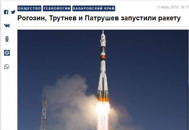 Прямая трансляция запуска РН “Союз-2.1б” со спутником “Метеор-М” №2-2 и 32 малыми КА