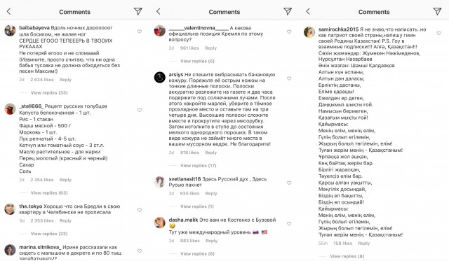 Русские пользователи интернета кошмарят Леди Гагу за роман с актером Брэдли Купером