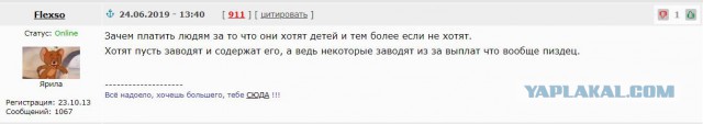 Это дно 18+ отбросы общества