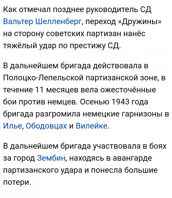 За что так не любят казаков?