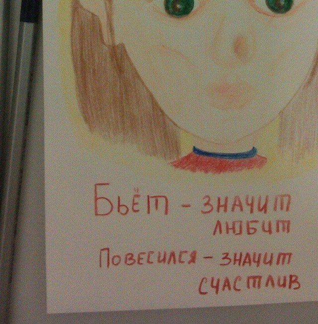 А вы слышите голоса?