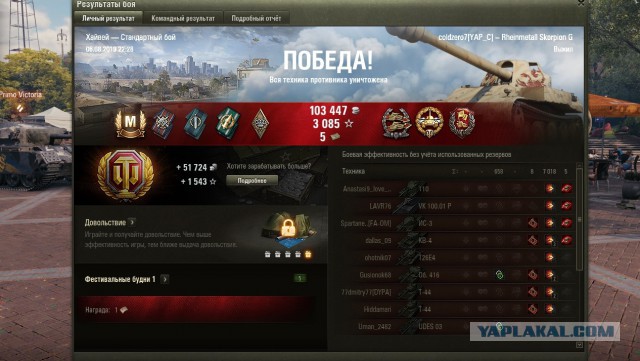 Wargaming 57