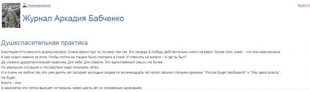 Почему новое поколение выходит протестовать?