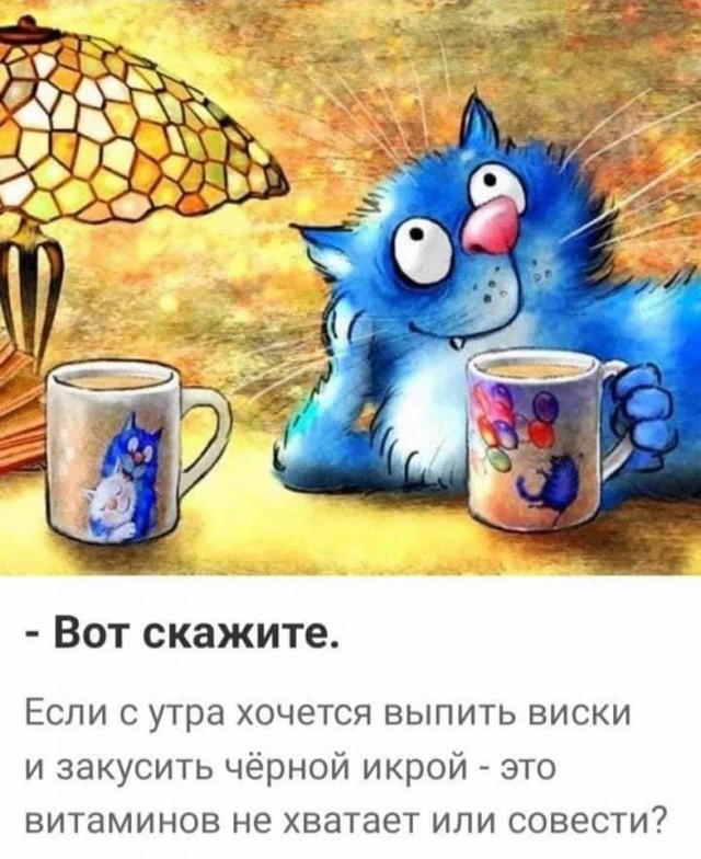 Пятница! За окном почернело