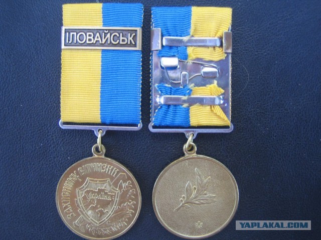 Я не понял, у нас тут была какая-то война?