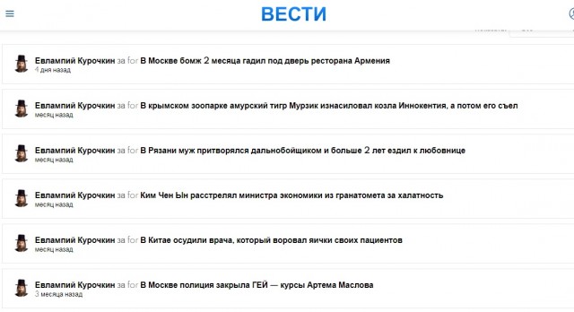 Минздрав провалил реформу по уничтожению анализов кала