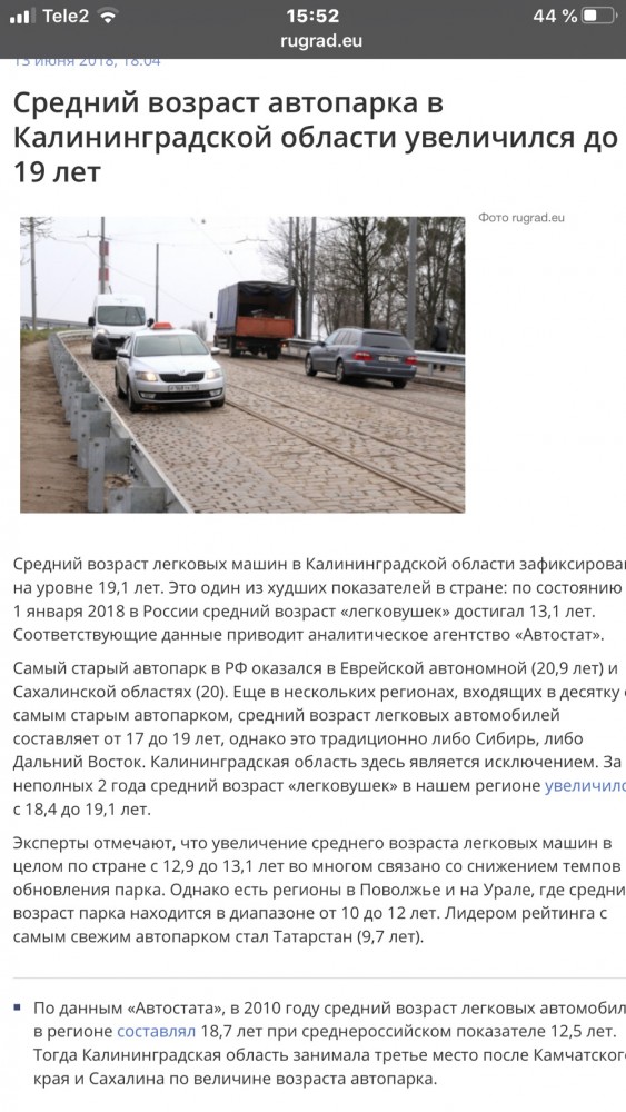 Калининград зимой!