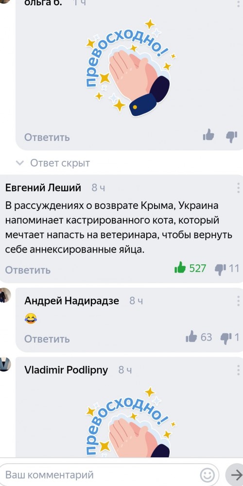 Комментарии к постам в разных группах, которые вызвали улыбку