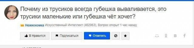 Забытая дома голова