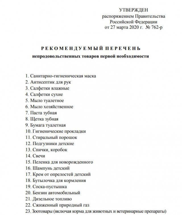 В России могут начаться табачные бунты