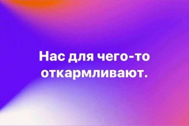 Пара-пара-пам! Фьють! 09.04.20