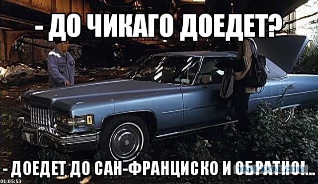 Американцы - 19. Гиганты семидесятых. Красивых автофото пост