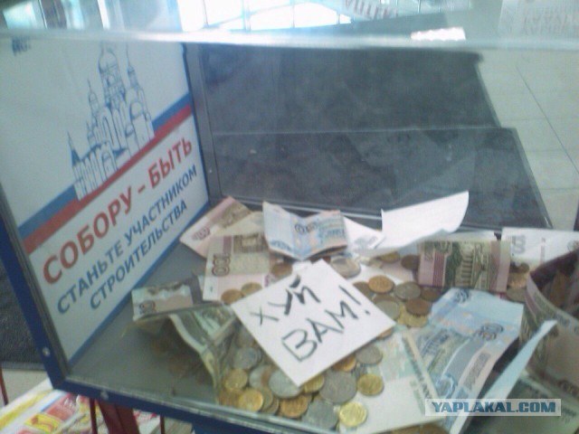 Денег нет, но вы держитесь...