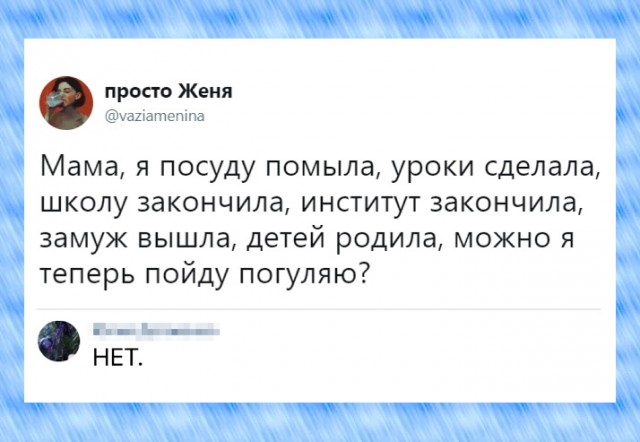 Немного картинок для настроения 10.05.20