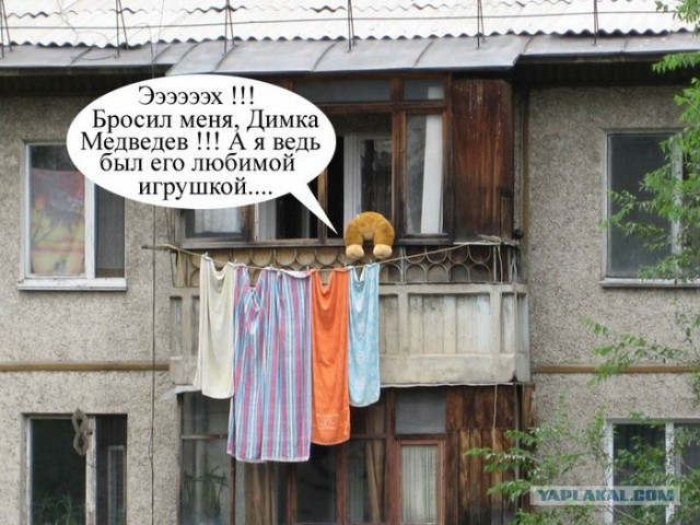 Конкурс: подпись к картинке