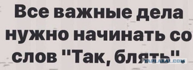 Дед Семёна