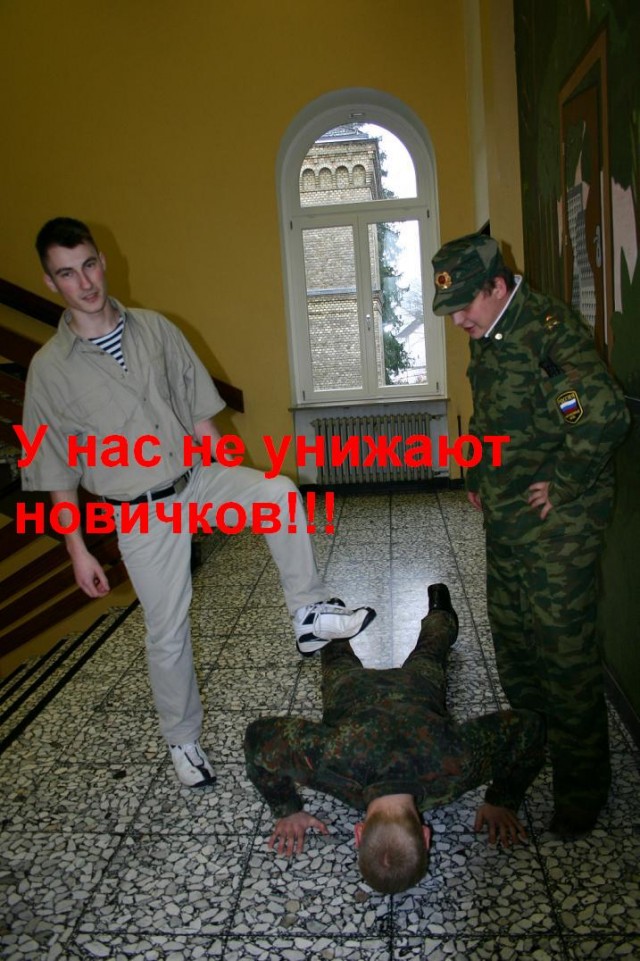 Фотожаба: Наши правила