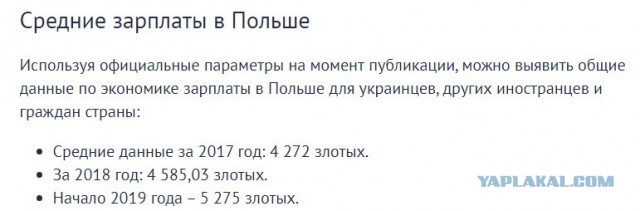 Крым наш!