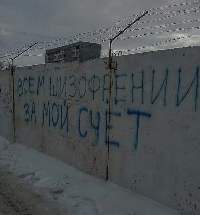 Дурдом 3