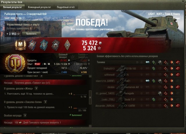 Wargaming 59