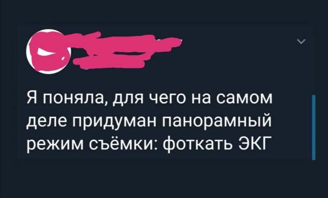 Немного картинок для настроения 29.07.20