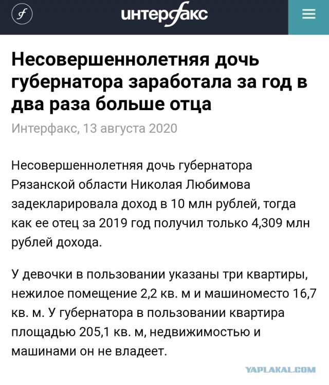 Таким образом скоро докатятся до отмены занятий из-за невозможности покупать тетради для занятий.