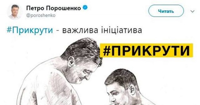 Невероятная атмосфера единства.